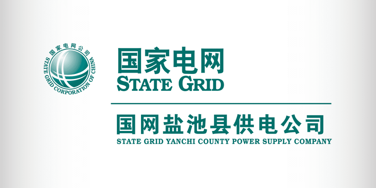 State Grid Yanchi Electric Power Supply Company